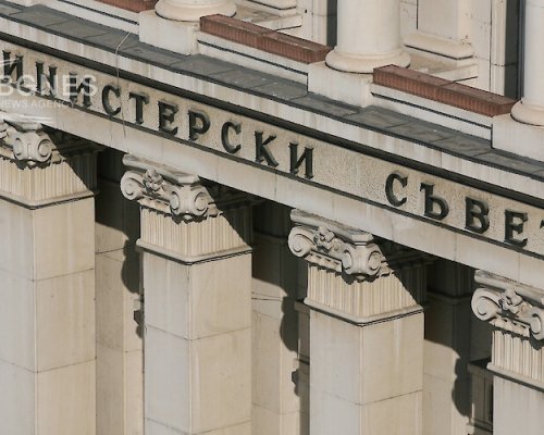 Министерският съвет заседава на 10 декември с 42 точки в дневния ред