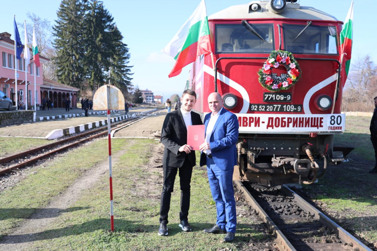 Банско посрещна празничната теснолинейка Банско посрещна празничната теснолинейка