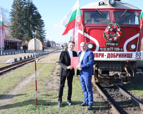 Банско посрещна празничната теснолинейка