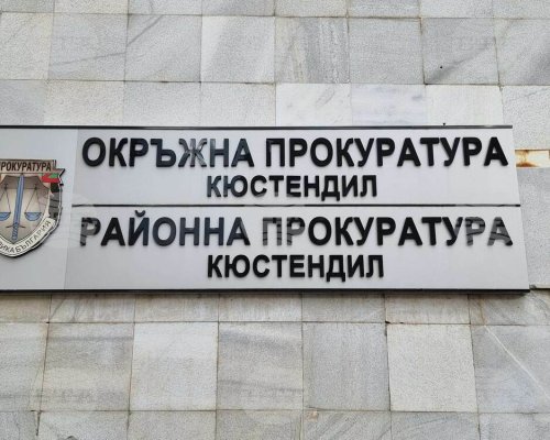 Окръжна прокуратура-Кюстендил ръководи разследване за ПТП-то  със загинало 19-годишно момиче край Бобов дол