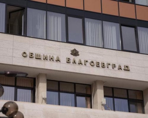Три фирми в надпревара за разработване на туристическа маркетингова стратегия за парк Ловен дом и Ботаническа градина