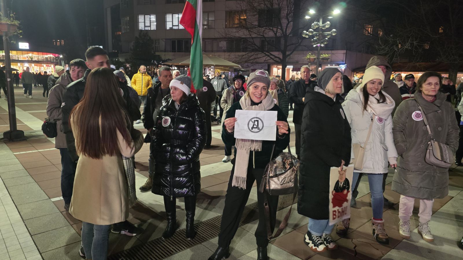 Над 2000 души на протеста в Благоевград скандират ОСТАВКА