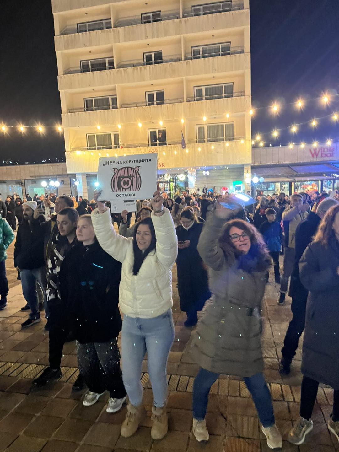 Два протеста в Сандански изразиха недоволство от управлението