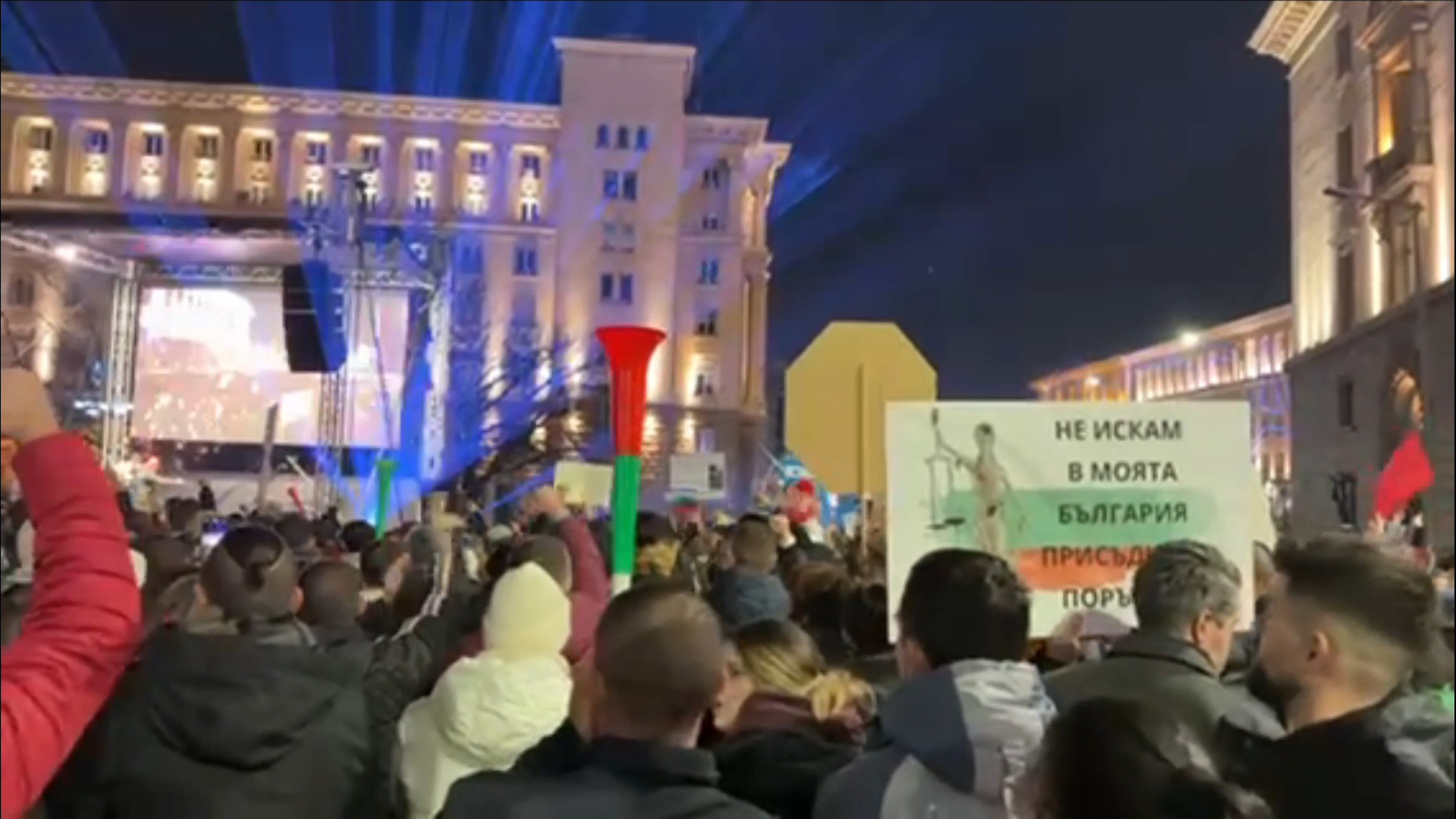 Хиляди българи протестираха с искане за оставка на правителството в София и в други градове на страната
