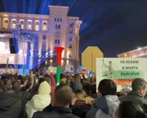Хиляди българи протестираха с искане за оставка на правителството в София и в други градове на страната