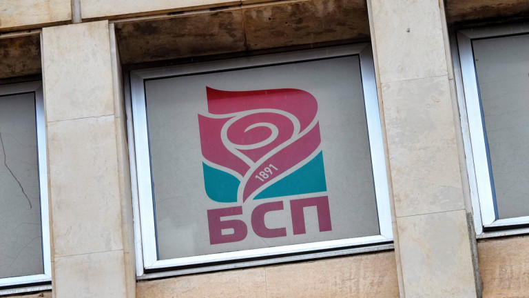 БСП в Сандански излезе с позиция в подкрепа на протестите