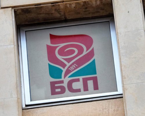 БСП в Сандански излезе с позиция в подкрепа на протестите