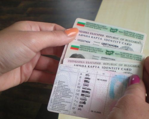 Гражданите ще могат сами да избират срока на валидност на личните си карти