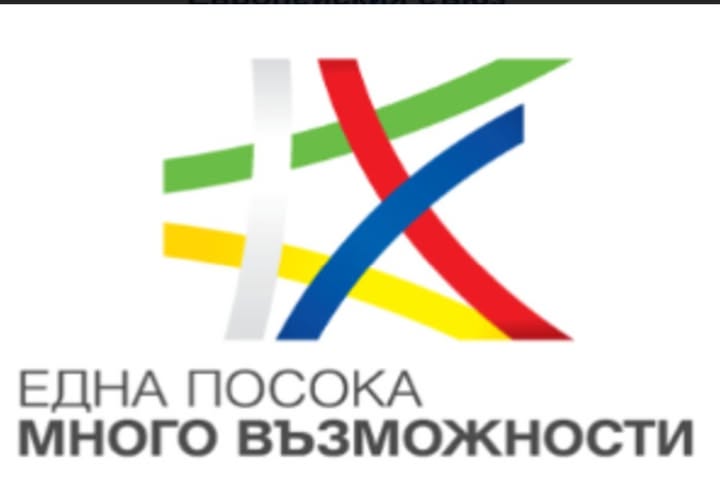 Община Дупница успешно приключи проект за техническа подкрепа по ИТИ инструмента