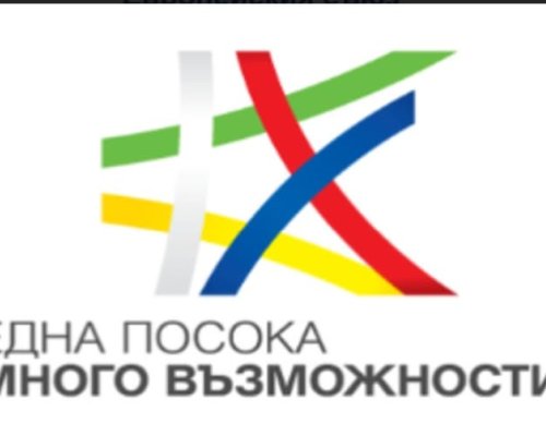 Община Дупница успешно приключи проект за техническа подкрепа по ИТИ инструмента