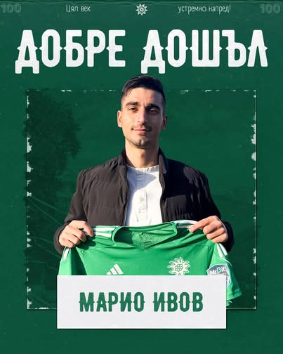 Вихрен взе крило на Пирин