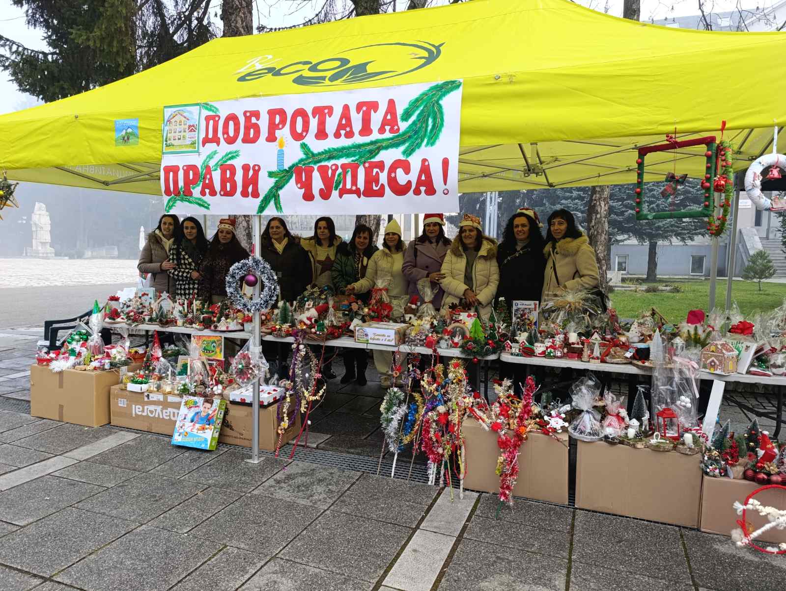 Коледни вълшебства на доброто в Разлог Коледни вълшебства на доброто в Разлог