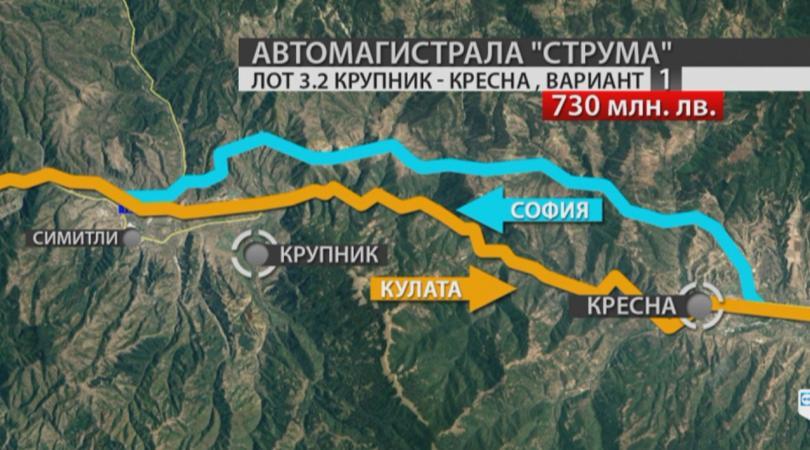 ЕК и Бернската конвенция одобриха напредъка по Струма извън Кресненския пролом ЕК и Бернската конвенция одобриха напредъка по Струма извън Кресненския пролом