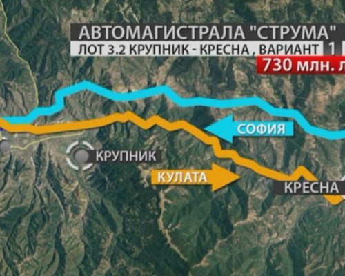 ЕК и Бернската конвенция одобриха напредъка по  Струма  извън Кресненския пролом