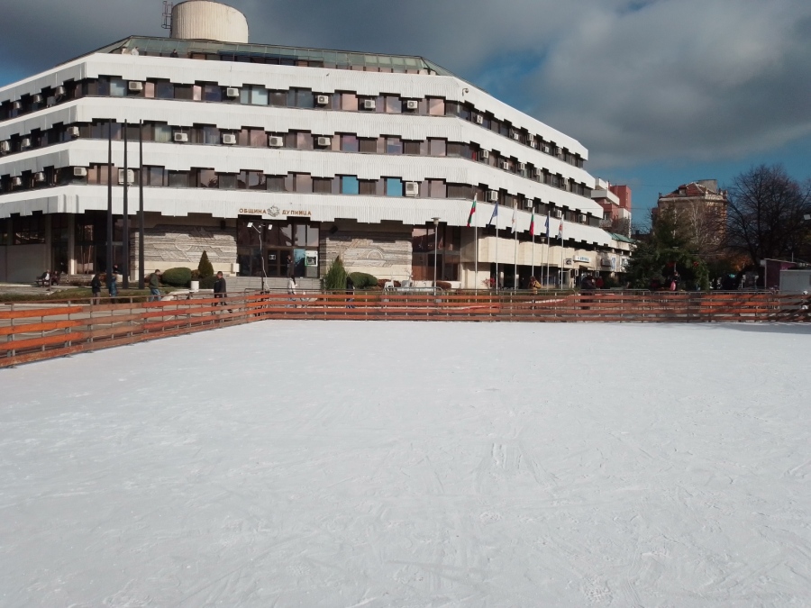 Новата ледена пързалка в центъра на Дупница отвори врати