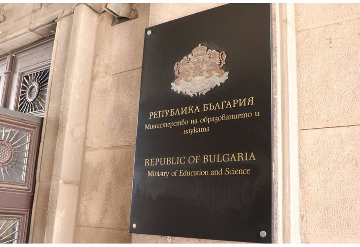 МОН награждава 201 директори от цялата страна за високи образователни резултати МОН награждава 201 директори от цялата страна за високи образователни резултати