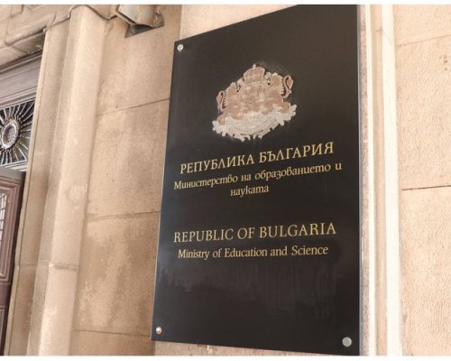 МОН награждава 201 директори от цялата страна за високи образователни резултати