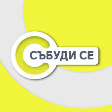 Журналисти в  Събуди се : ПП трябва да понесе отговорност за оставката на кабинета и протестите