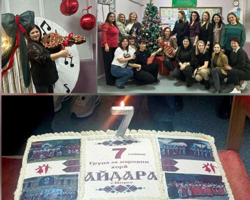 Група за народни хора  Айдара  от село Изгрев отпразнува 7 години от създаването си