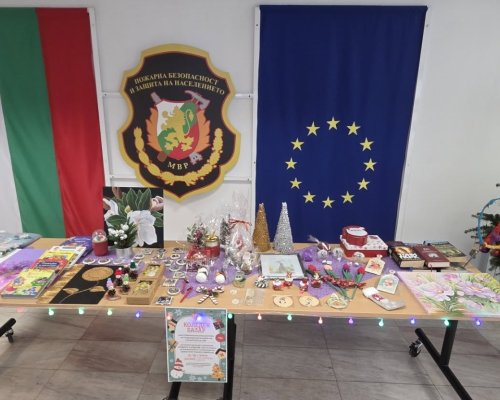 Служители на РДПБЗН Кюстендил участват в благотворителен коледен базар на ГДПБЗН