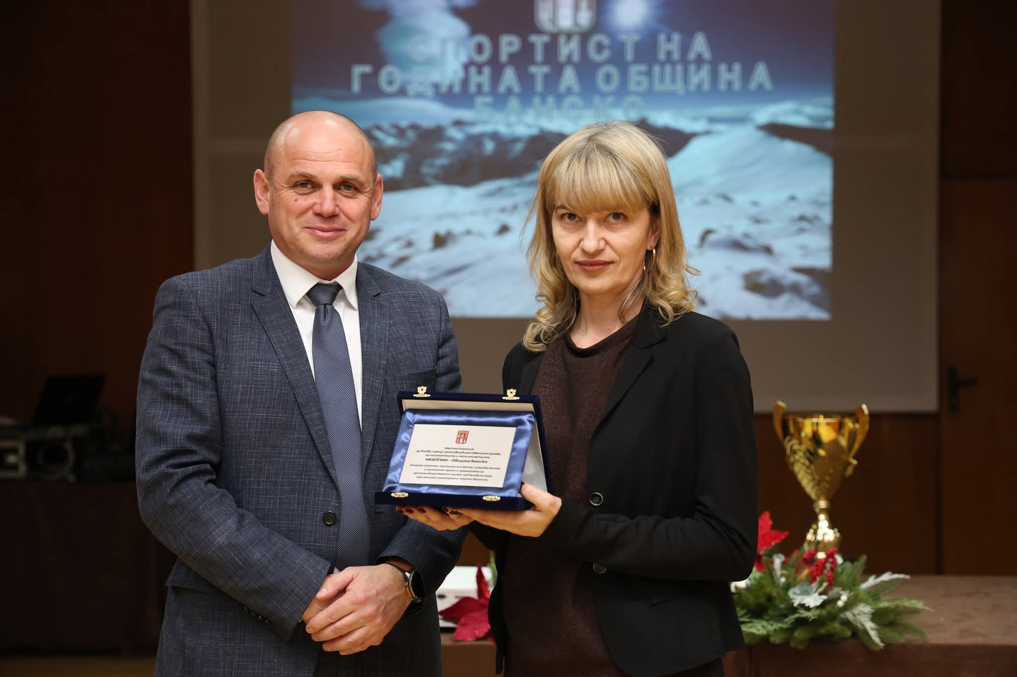 Мартин Димитров е Спортист на годината на Община Банско за 2025г.