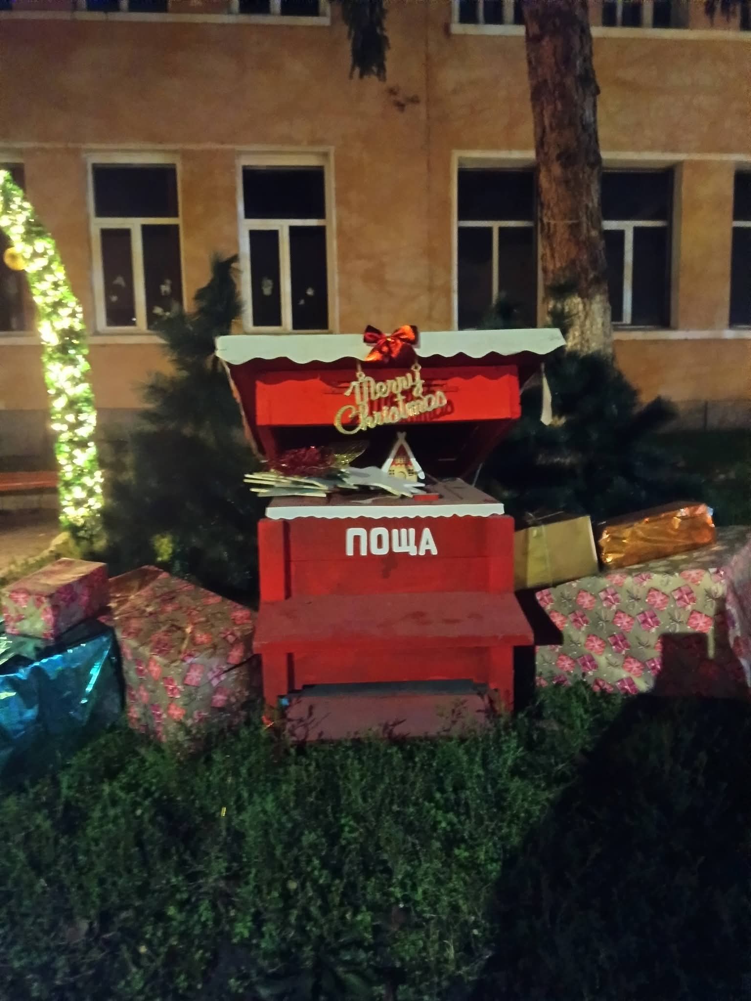Кметът Красимир Герчев: Грейнаха коледните светлини в община Разлог, даваме път на доброто!