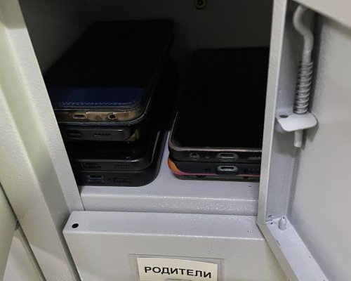 Ученици и учители без мобилни телефони в ПГ по МСС  Пейо Кр. Яворов  в Гоце Делчев