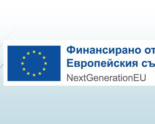 Община Банско въвежда зелена енергия и електрически транспорт в социалните услуги