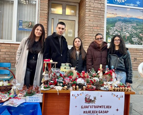 Младежите от ГЕРБ-Сандански събраха близо 700 лв. от коледен благотворителен базар