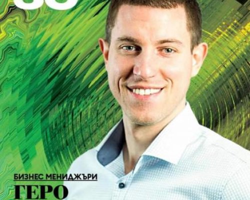 Млад рефер от Благоевград попадна в престижна класация на Forbes!