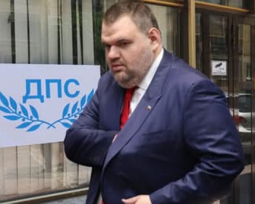 Комисията в парламента реши на първо четене НСО да не охранява депутати