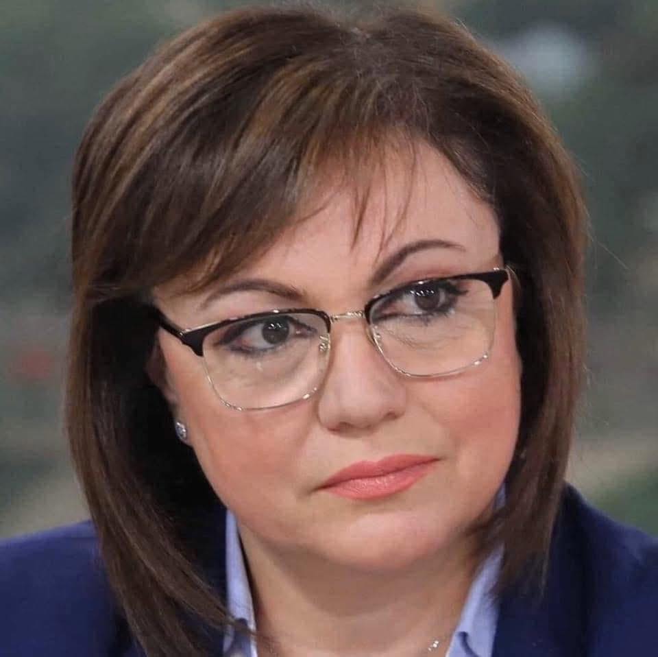 Нинова: БСП ще се нареди зад проекта на Радев, а той трябва да реши с кой ще се коалира Борисов или Пеевски Нинова: БСП ще се нареди зад проекта на Радев, а той трябва да реши с кой ще се коалира Борисов или Пеевски