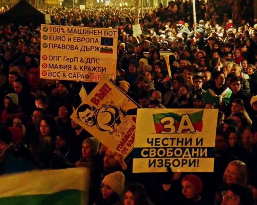 Множество граждани на протест в триъгълника на властта