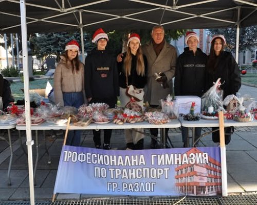 Доброто е заразно -коледните базари в Разлог продължиха и тази седмица