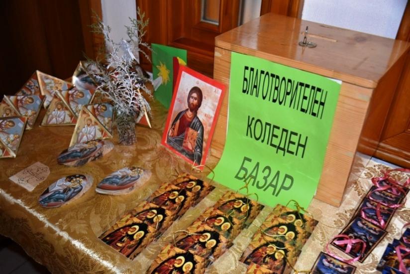 Благотворителен коледен базар организира Неделното училище в Симитли Благотворителен коледен базар организира Неделното училище в Симитли