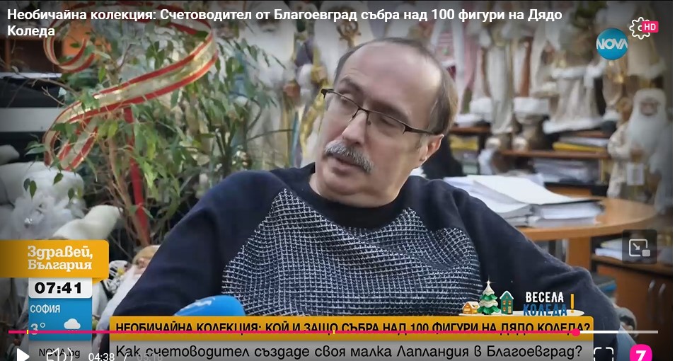 Счетоводител от Благоевград с необичайно хоби, събира фигури на Дядо Коледа