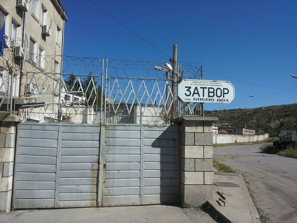 Открити канабис и метамфетамин в Затворническото общежитие в Самораново