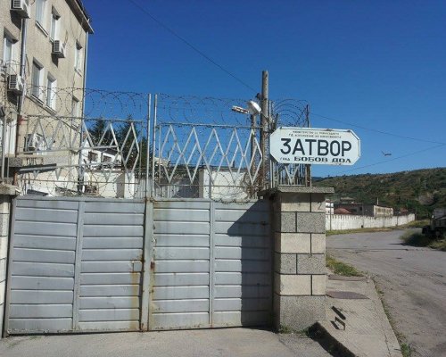 Открити канабис и метамфетамин в Затворническото общежитие в Самораново
