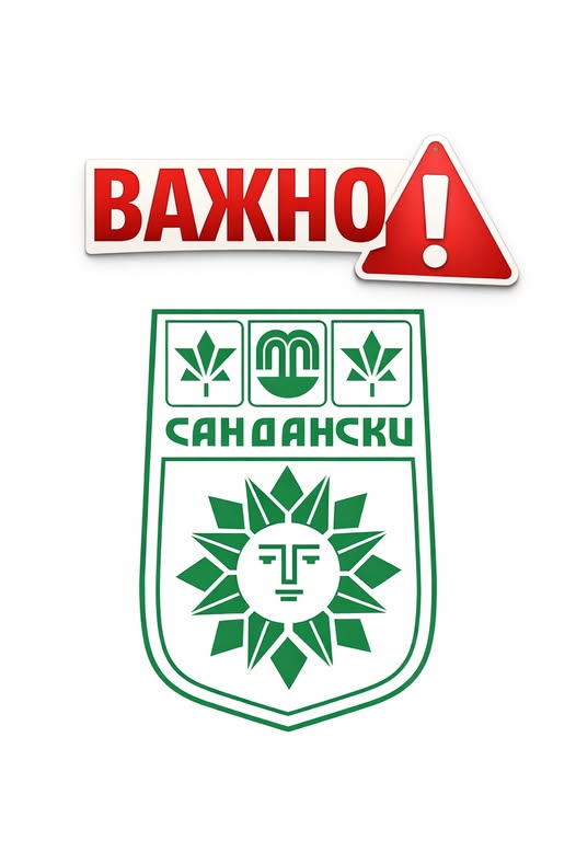 Касите в Административен център в община Сандански ще работят на 30 декември /вторник/ от 08:00 до 09:00 ч. Касите в Административен център в община Сандански ще работят на 30 декември /вторник/ от 08:00 до 09:00 ч.