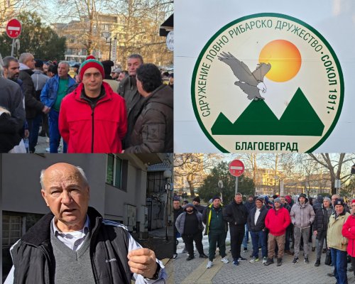Ловци излязоха на протест в Благоевград срещу председателя на ЛРД  Сокол 1911