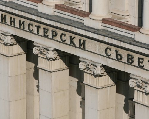 Министерският съвет заседава на 30 декември с 25 точки в дневния ред