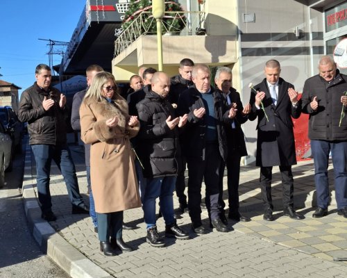 ДПС отбеляза Куртулуш Байрам в хаджидимовското село Абланица