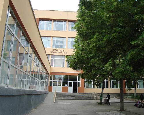 Сметната палата проверява бонусите на персонала в 7 СОУ в Благоевград