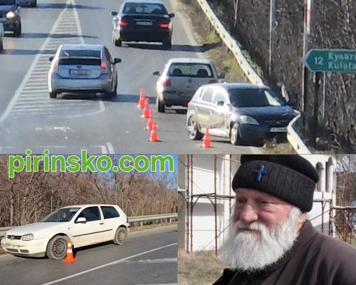 Бебе на 9 месеца пострада при пътен инцидент с пиян поп между Петрич и Сандански