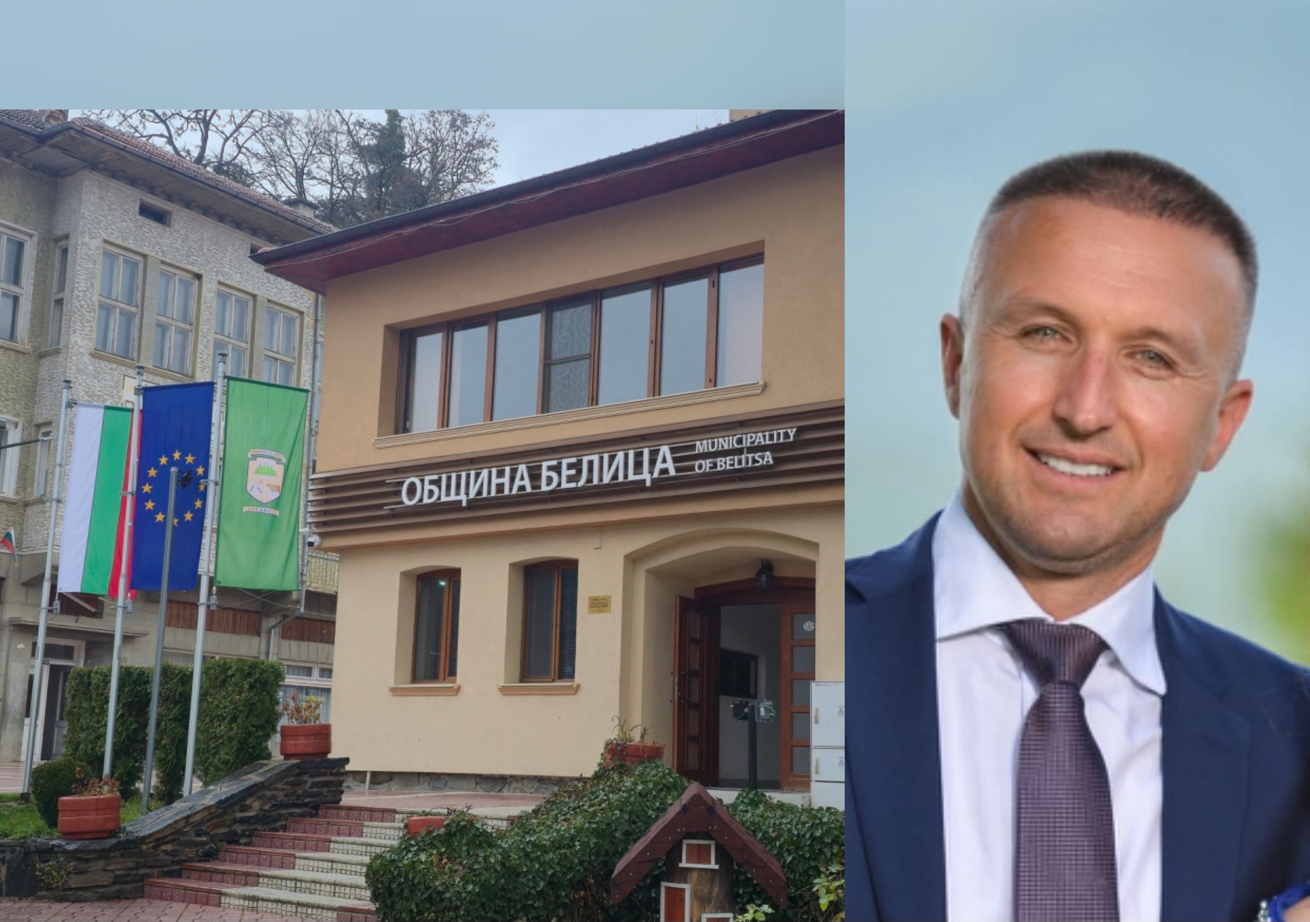 Кметът на Белица Радослав Ревански: В навечерието на Новата година нека си пожелаем най-ценното, здраве!
