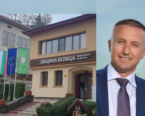 Кметът на Белица Радослав Ревански: В навечерието на Новата година нека си пожелаем най-ценното, здраве!