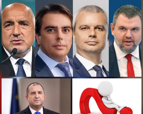 2025-а не реши политическата криза в България: Борисов съхрани ГЕРБ, Пеевски работи на терен, Радев се чуди дали да скочи