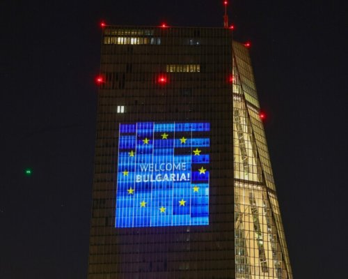 ЕЦБ изписа във Франкфурт: Добре дошла, България!