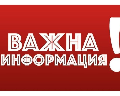 Затварят ключови улици в центъра на Благоевград заради кукерския фестивал тази неделя