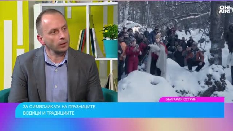 Водата има магическа сила от 5 до 7 януари Водата има магическа сила от 5 до 7 януари